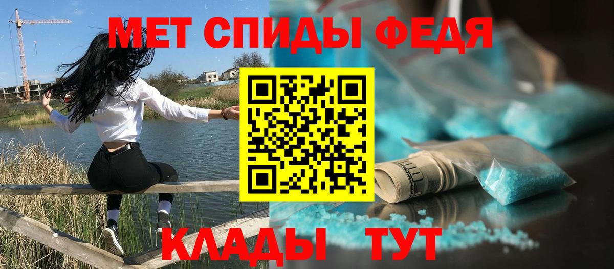 Amphetamine Premium Ахтубинск