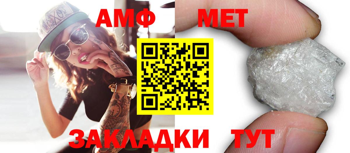 АМФ  Вход с VPN  Ахтубинск  АМФ VHQ 