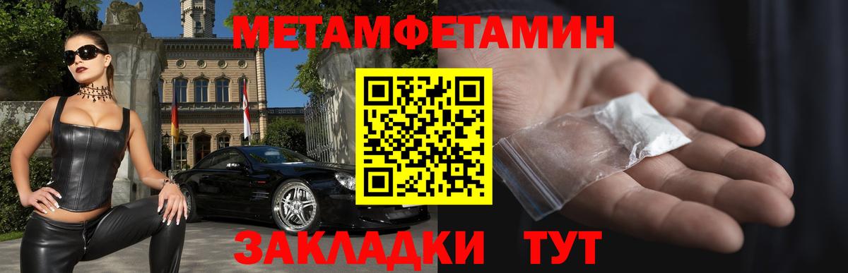 Канабис  COCAIN  MDMA  Меф   ГАШИШ  Ахтубинск  Вход с VPN 