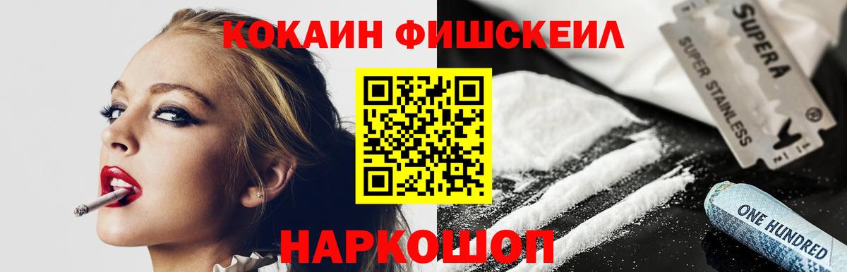 Ахтубинск  Кокаин Боливия  КОКАИН Эквадор  Вход с VPN 