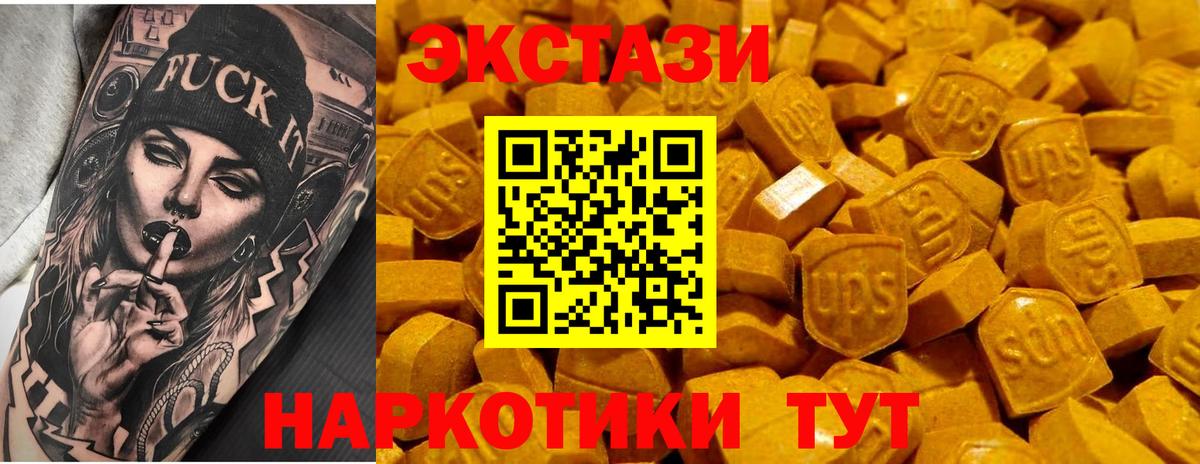 Ахтубинск  Экстази Cube  Экстази mix    ССЫЛКА  Вход с VPN 