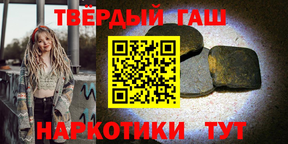 ГАШИШ Ice-O-Lator Ахтубинск