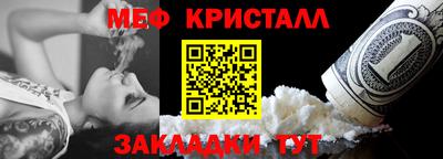 амф Вышний Волочёк