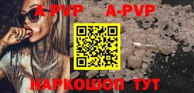 амф Вышний Волочёк