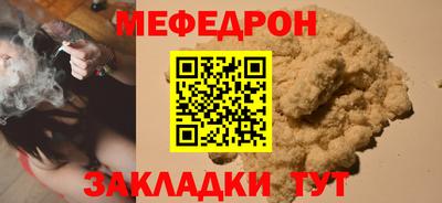 мет Владивосток