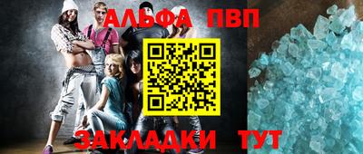 амф Вышний Волочёк