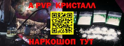 мет Владивосток