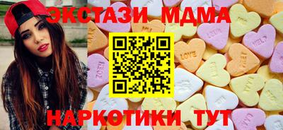mix Вязьма