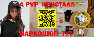 мет Владивосток