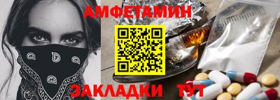 амф Вышний Волочёк