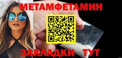 амф Вышний Волочёк