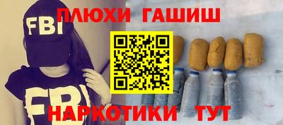 амф Вышний Волочёк