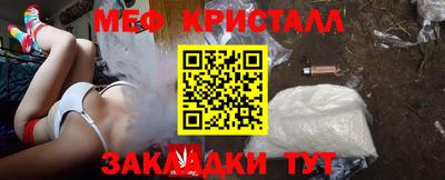 МДМА Вязники