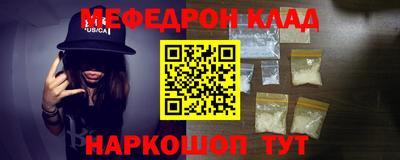 МДМА Вязники