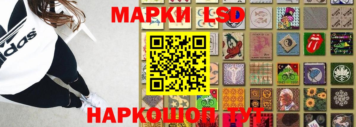 LSD-25 экстази кислота  Вход с VPN  Ахтубинск  ЛСД экстази  Лсд 25 экстази ecstasy 