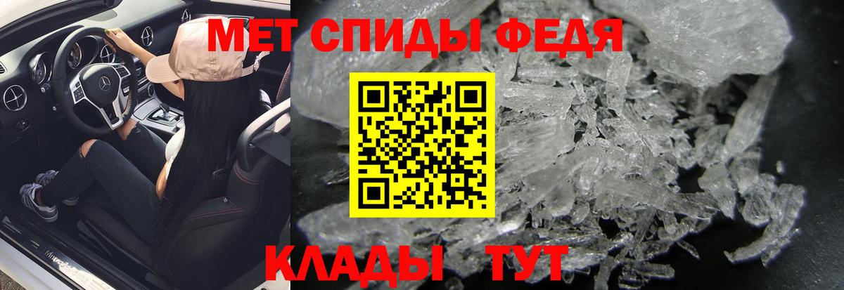 Ахтубинск  Метамфетамин винт  Вход с VPN 
