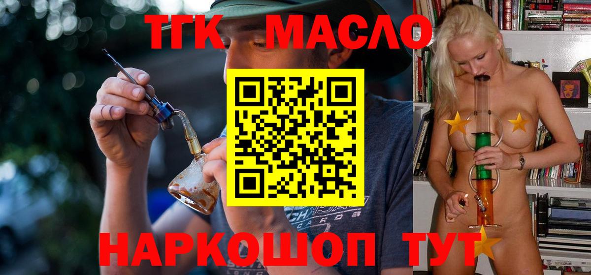 Дистиллят ТГК Wax Ахтубинск